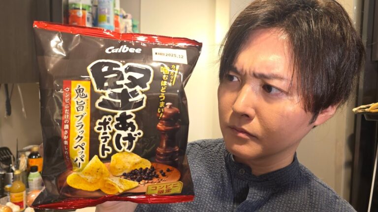 視聴者がお勧めするマイナーポテチを検証した結果、ヤバいやつが見つかりました