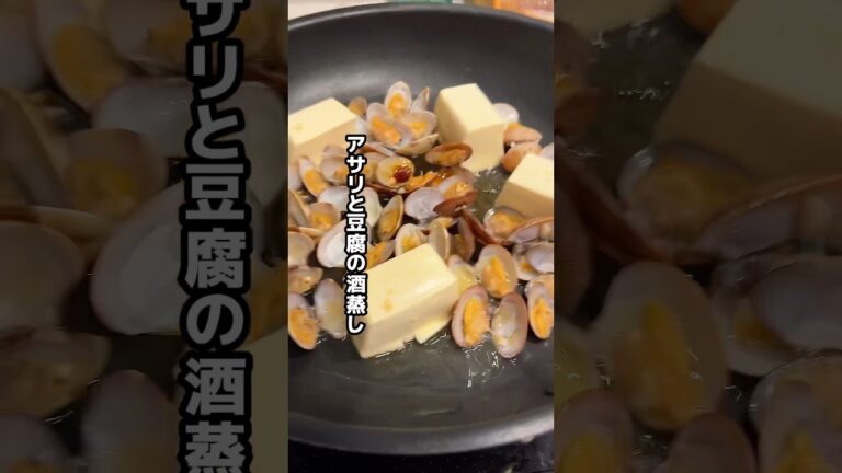 これは真似してみて! #日本酒 #簡単レシピ #おつまみ これは真似してみて! #日本酒 #簡単レシピ #おつまみ
