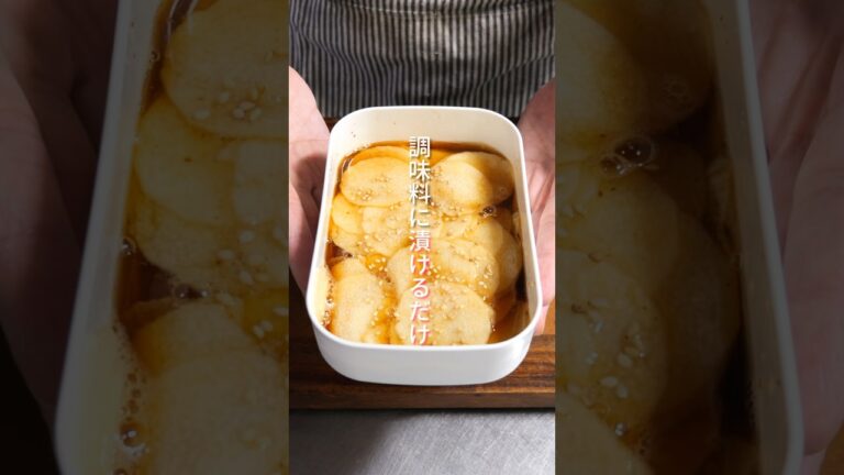【調味料に漬けるだけ！】長芋だけで驚くほどウマい「やみつき漬け長芋」の作り方 #shorts  #簡単レシピ #料理