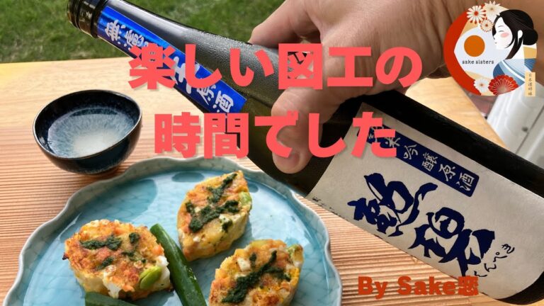 葉っぱ形の鮭ポテト #簡単おつまみ #一人飲み #家飲み #鮭 #おつまみレシピ