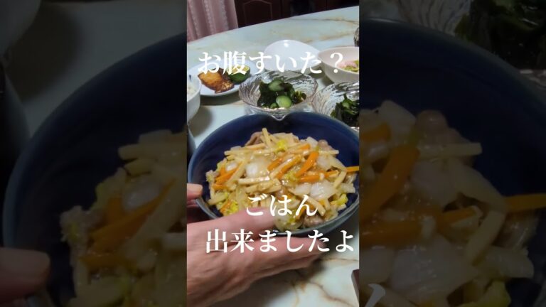 母が作る野菜炒め　#shorts  #レシピ動画 #cooking