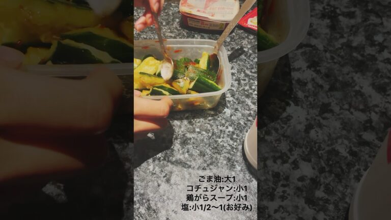 【和えるだけ!】簡単おつまみ✿美味しいたたききゅうり #簡単おいしい #簡単レシピ #おつまみ #cooking #cookingvideo #きゅうり #cucumber 【和えるだけ!】簡単おつまみ✿美味しいたたききゅうり #簡単おいしい #簡単レシピ #おつまみ #cooking #cookingvideo #きゅうり #cucumber