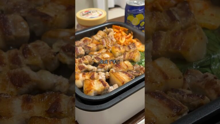 家でも簡単にできるニラサムギョプサル❗️#韓国 #韓国料理 #サムギョプサル