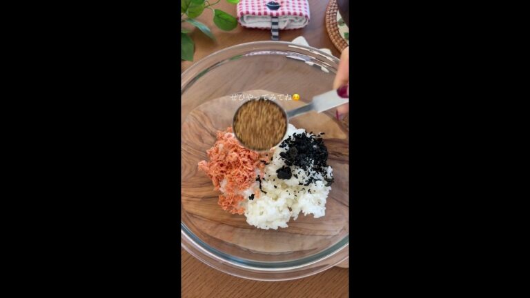 ズボラ鮭ワカメおにぎり🍙