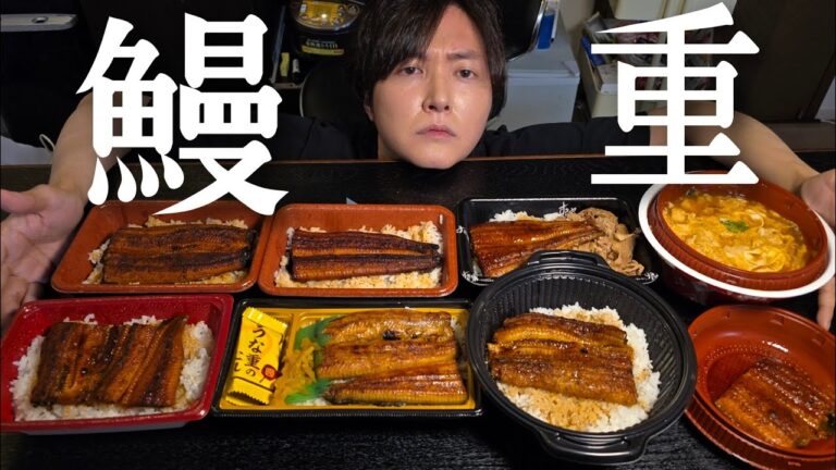 牛丼チェーンで一番うめえ鰻を出すの、どこなん？