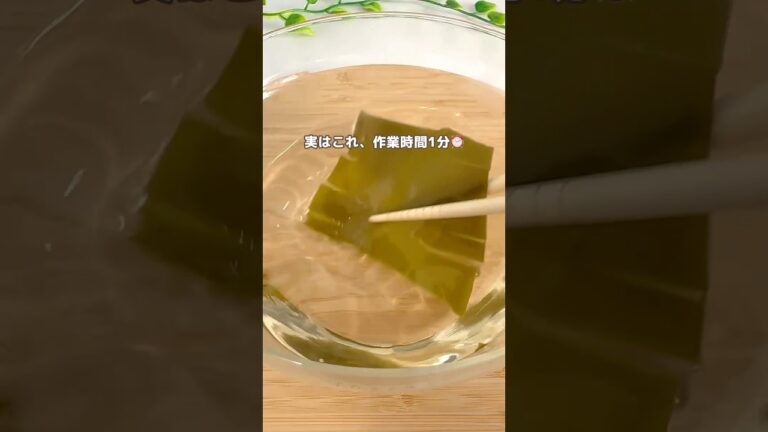 昆布だし#昆布だし#離乳食#0歳#爆食い#簡単 昆布だし#昆布だし#離乳食#0歳#爆食い#簡単