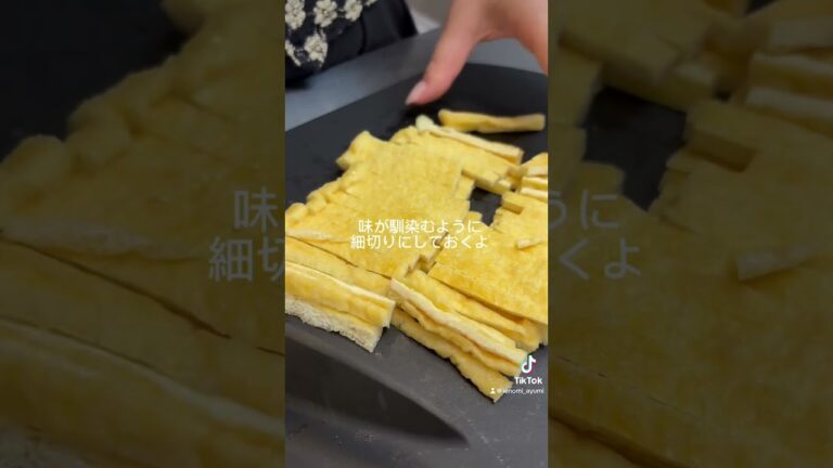 新生姜の炊き込みご飯の作り方【おかわりが止まらない】【家飲み夫婦のレシピ】