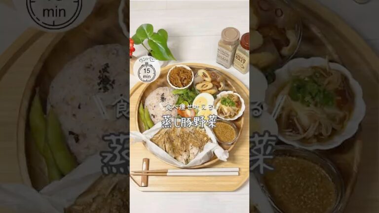 ワンパンダイエット❤️🔥蒸し豚野菜 ワンパンダイエット❤️🔥蒸し豚野菜