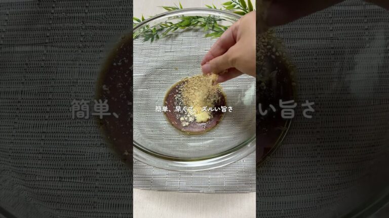 この夏リピートする！そう冷麺