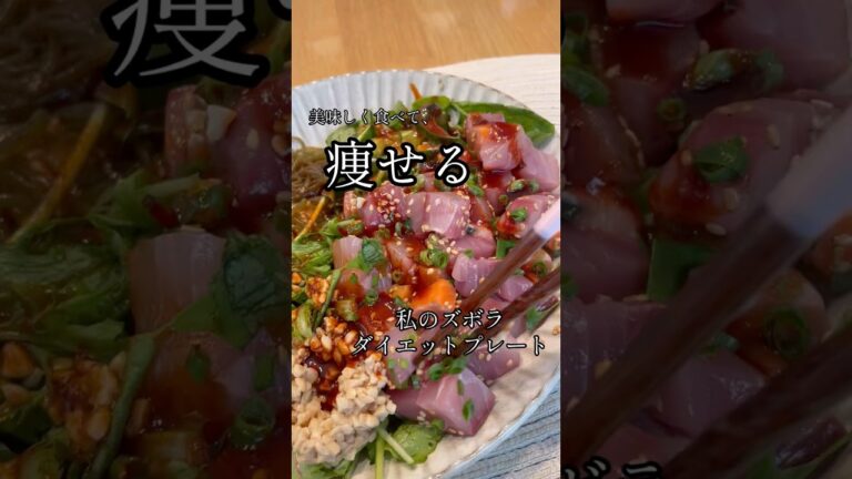 韓国大人気ダイエット麺で、ズボラダイエットプレート#グルテンフリー #簡単レシピ #夜食 #韓国ダイエット