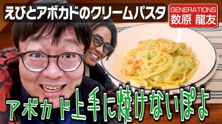 #332【関の新キャラ登場】タイムマシーン3号山本🆚LDH数原、良い男はどっち？【ファンかアンチか】｜お料理向上委員会