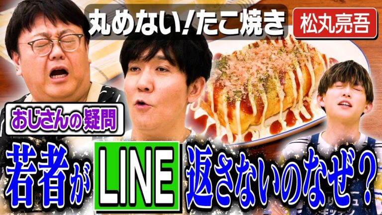 #333【関ファン必見】かわいいおててで料理しながら尊敬する芸能人を語る【松丸の兄は佐藤健】|お料理向上委員会 #333【関ファン必見】かわいいおててで料理しながら尊敬する芸能人を語る【松丸の兄は佐藤健】|お料理向上委員会