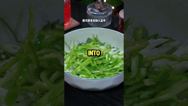 茹で野菜に飽きた？この酸っぱくてスパイシーなサイドディッシュを試してみて！