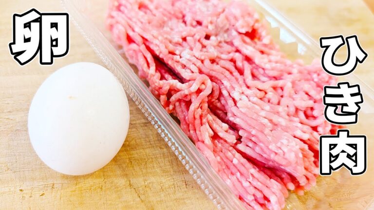 【卵とひき肉のそぼろ丼】火を使わない簡単おいしい丼レシピ　包丁もまな板も必要なし！ご飯に伸びる手が止まらない絶品料理