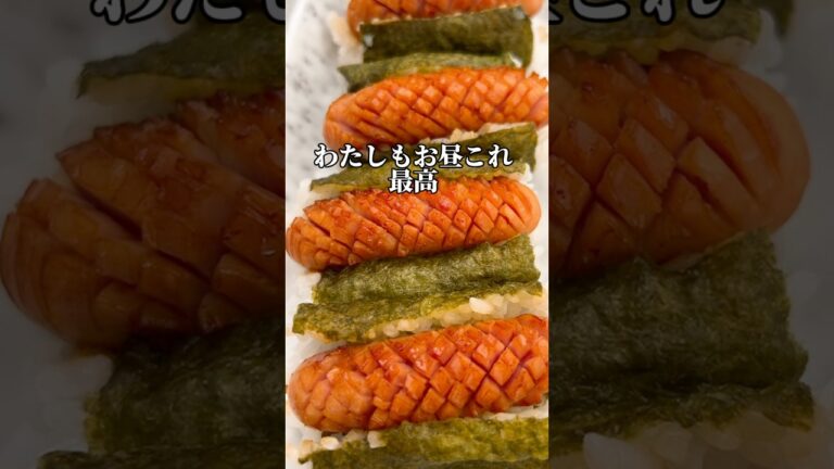 【朝ごはん】結局こんなんが胃袋つかんでしまう #おにぎり #主婦 #こども #お弁当 #朝ごはん #shorts 【朝ごはん】結局こんなんが胃袋つかんでしまう #おにぎり #主婦 #こども #お弁当 #朝ごはん #shorts