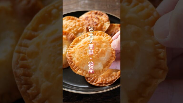 【１００円・１５分で作れて旨すぎる！】挟んで焼くだけ「パリパリ円盤コーンマヨ」の作り方 #shorts  #簡単レシピ