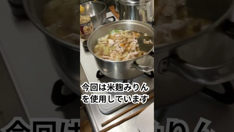 節約、簡単、ダイエットにも良い鍋料理shorts 節約、簡単、ダイエットにも良い鍋料理shorts