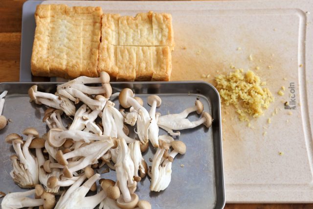 厚揚げ、しめじ、生姜