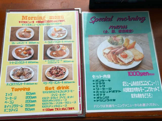 パンケーキ専門店「カフェ マチルダ」モーニングメニュー