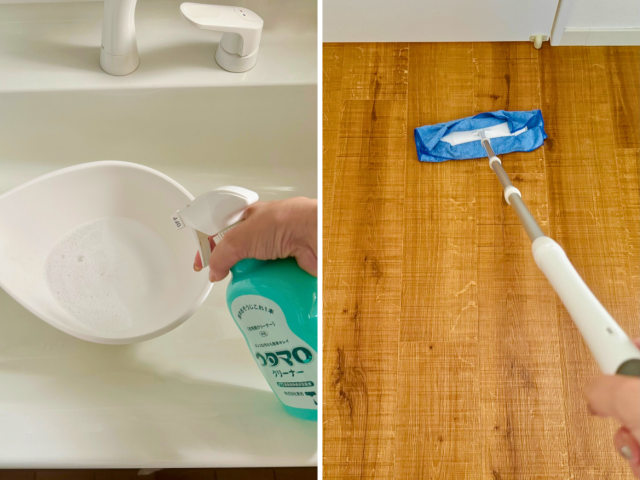 ウタマロで床掃除