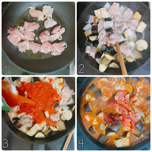チキンと茄子のトマト煮作り方