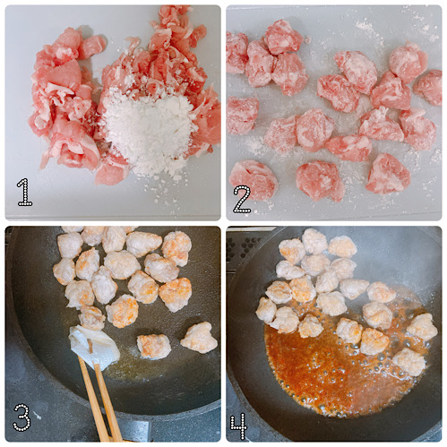 酢豚ボール作り方