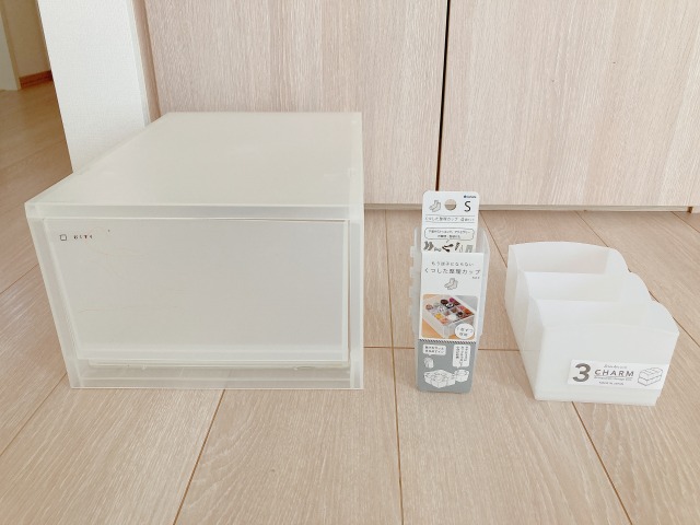 無印良品とセリアの収納アイテム