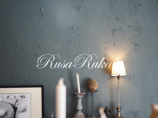 自由が丘「Rusa Ruka」