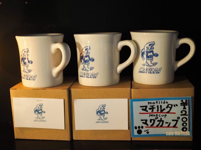 パンケーキ専門店「カフェ マチルダ」オリジナルマグカップ