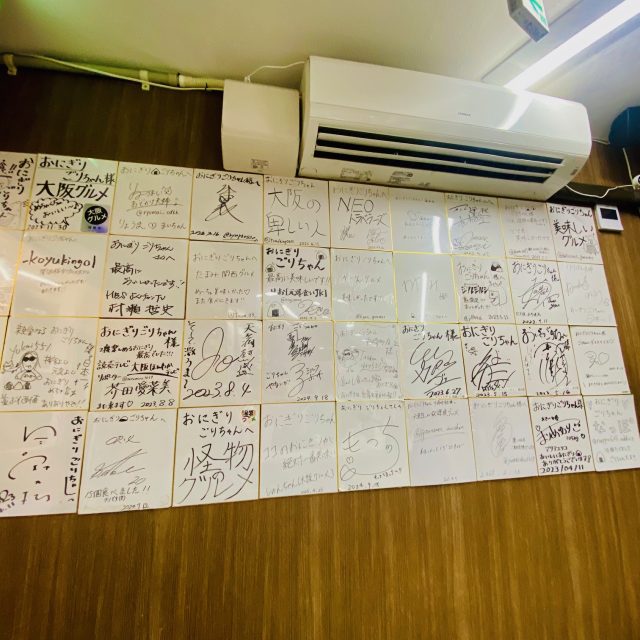おにぎり ごりちゃん店内サイン