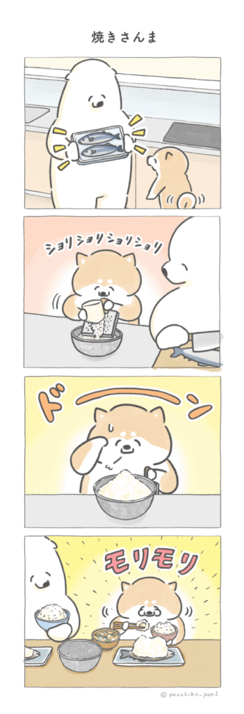 焼きさんま