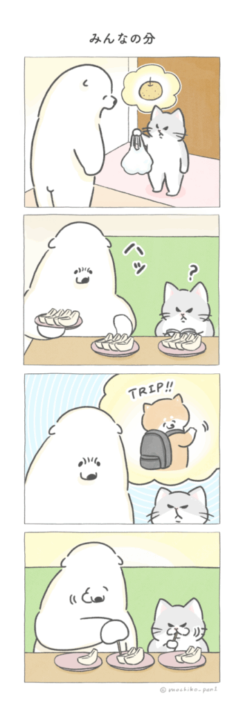 NEW
9/26 (金)
【四コマ漫画】梨のおすそわけでほっこり♪ “いつもの仲間”がいない朝のひとコマ
イラストレーターもちこ14 みんなの分