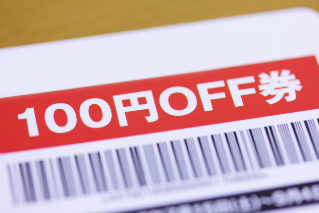 NEW
10/16 (木)
「割引はありますか」を英語で言うと?
編集部(協力:eステ)4210 100円割引