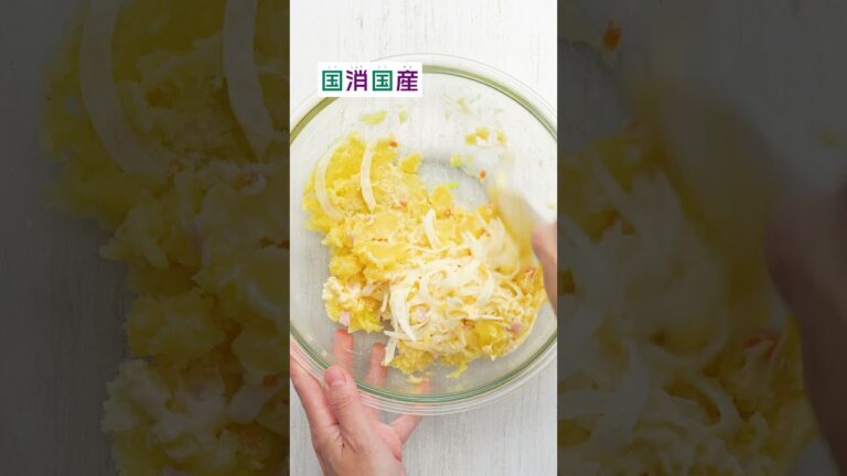 いつものポテサラが大変身♡国産粉チーズをたっぷり入れてコクうま濃厚に！Sponsored by JAグループ（@JAGROUP47 ）