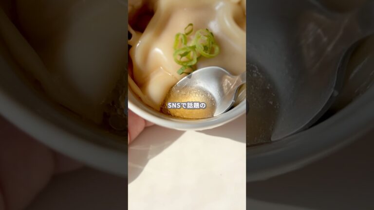 【簡単レシピ】包まない小籠包の作り方 #shorts