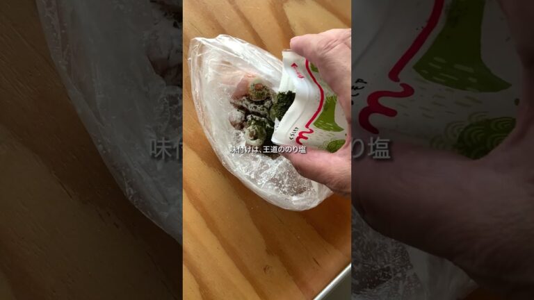 のり塩チキンマウンテン丼爆誕#ダイエットレシピ #ささみ