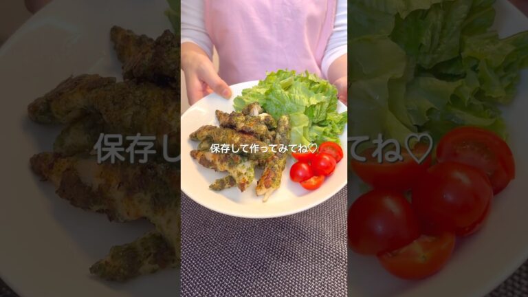 『のり塩ささみ』#ゆっぴめし #楽めし #わんぱくごはん #時短ご飯 #簡単調理 #のり塩ささみ #ささみレシピ