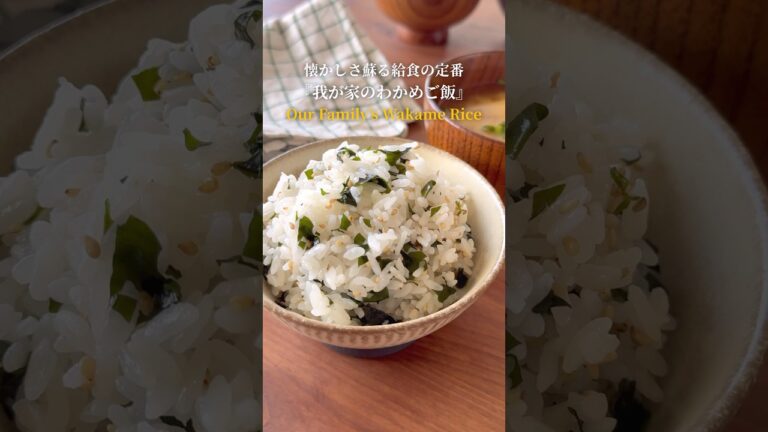 『人気の炊飯器レシピシリーズ‼️』【レシピはコメント欄へ/Recipe in the comments】