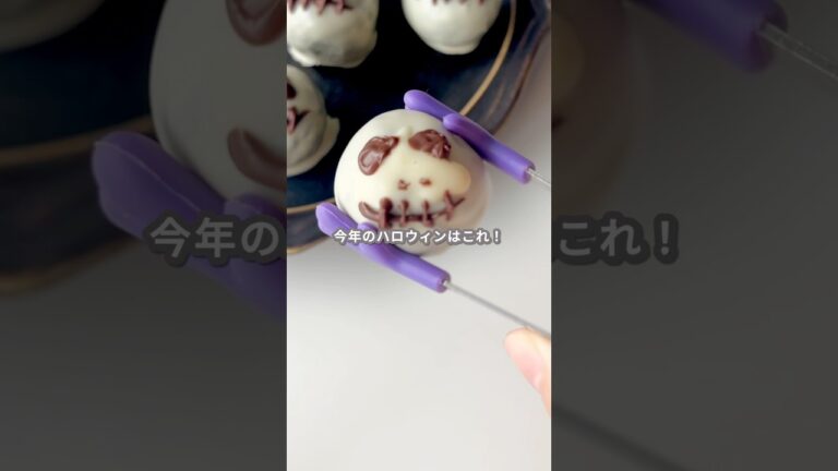 【簡単スイーツ】オレオボール（ハロウィンVer.）の作り方 #shorts