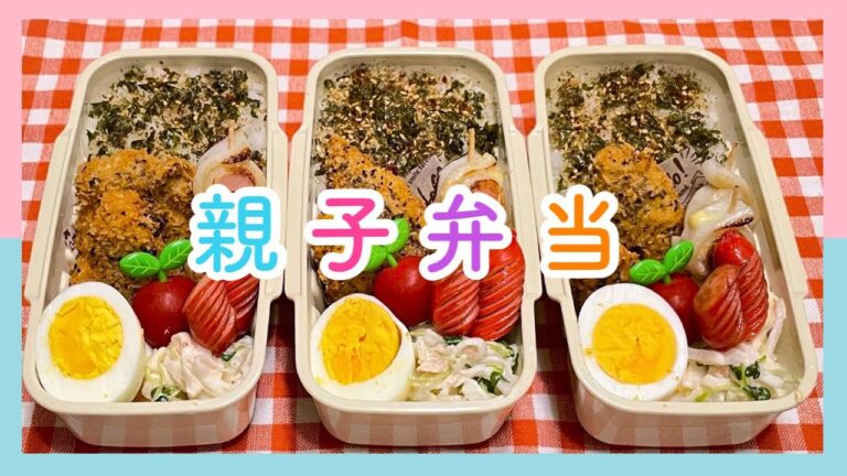 10月8日*お弁当作り♩♩♩みんな大〜好き🤍しそカツ!!!