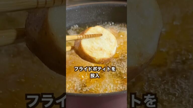 【ポテト好きにみてほしい🥔】コーラで照り焼きポテト！