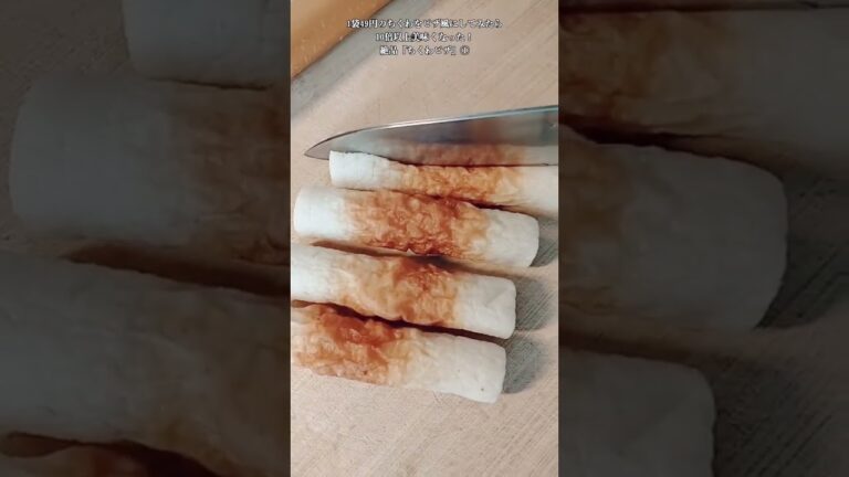 【お得なアレンジレシピ】①ちくわをピザにしてみたら超美味かった！絶品『ちくわピザ』2025年10月8日