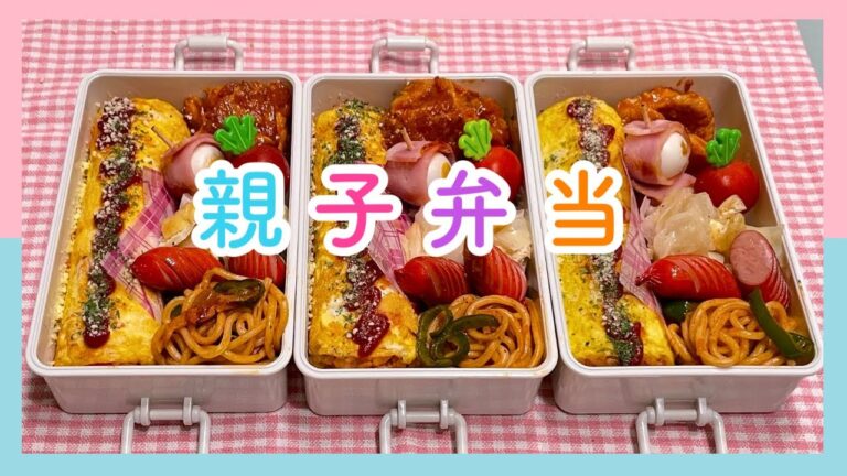 10月10日*お弁当作り♩♩♩今週最後はオムライストリオ!!!