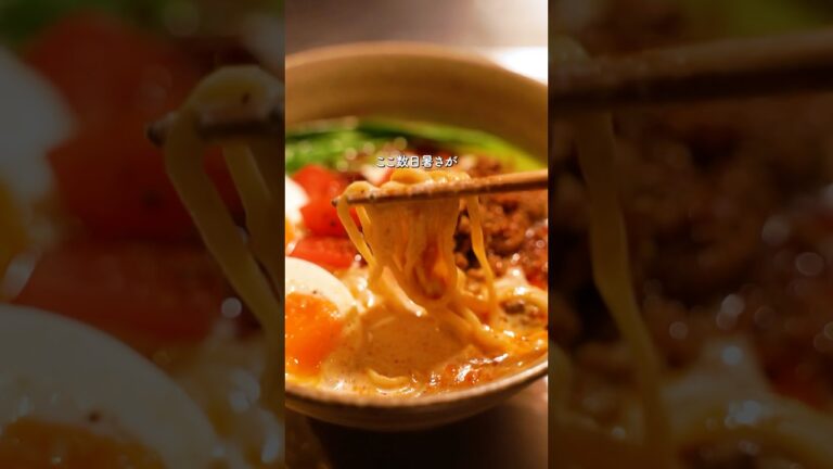 さっぱり辛旨!冷やし豆乳担々麺 さっぱり辛旨!冷やし豆乳担々麺