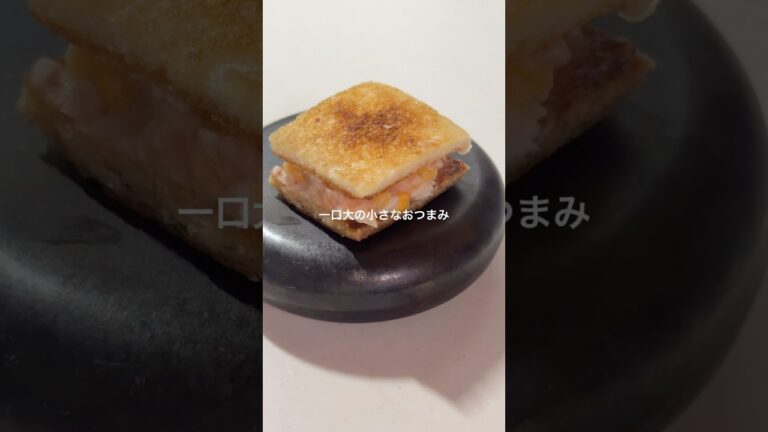 エビと柿の塩麹タルタルサンド#おつまみレシピ #簡単レシピ #おもてなし料理 #塩麹