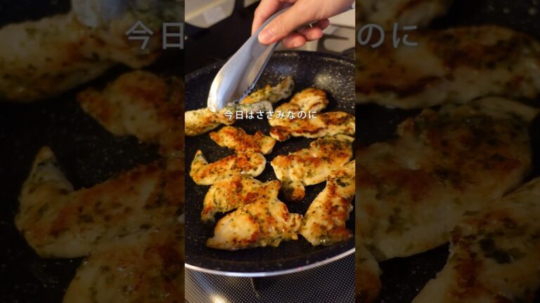 ささみ海苔スティック#冷凍ストック #ささみ #簡単料理 #週末作り置き