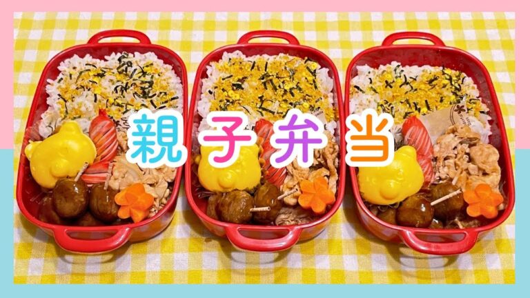 10月14日*お弁当作り♩♩♩ 食欲そそる!ごはんが進むピリ辛味噌炒め!!!