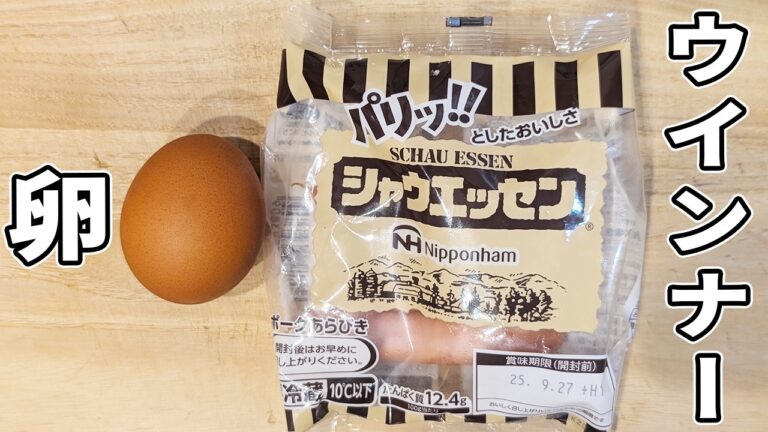 【ウインナーと卵の簡単レシピ】めんつゆバター炒めの作り方！朝食にピッタリ！丼にしたら箸が止まらない！ご飯が進む簡単おかず
