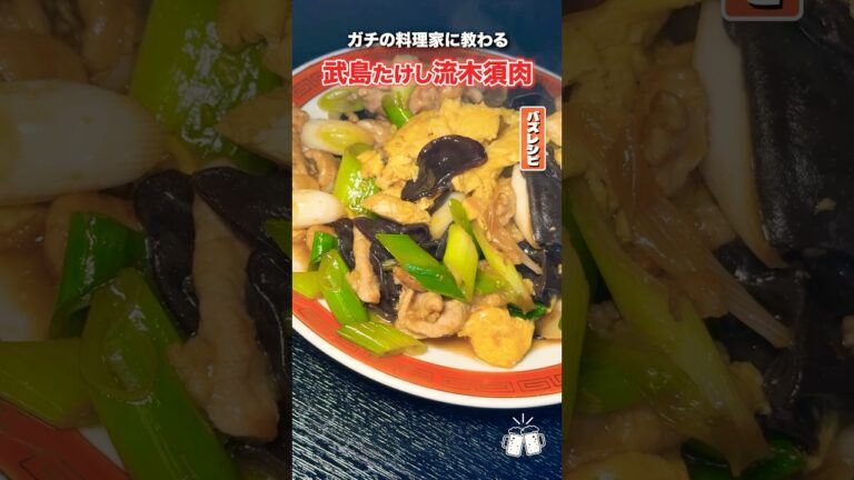 一ヶ月も動画更新してない終わってるYouTuberの料理がどんだけうまいかガチ検証します！！ #PR #味の素KK