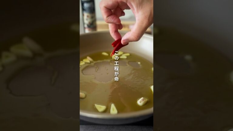 塩昆布×ツナで作る失敗知らずのペペロンチーノ　#パスタ　#ペペロンチーノ#塩昆布